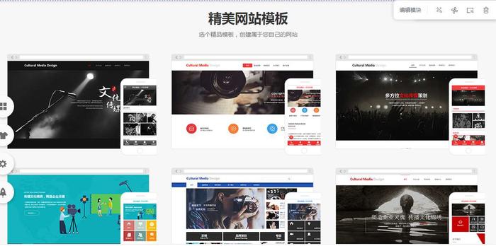 网站建设业.jpg